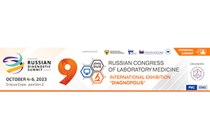 9th Russian Congress of Laboratory  Medicine